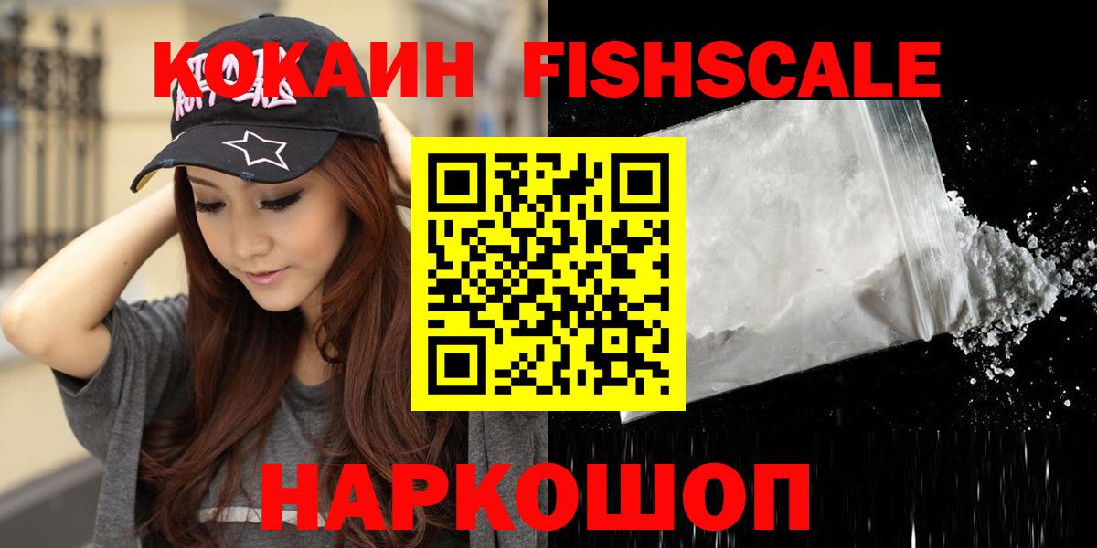 Cocaine Боливия  Cocaine  Красный Сулин  COCAIN VHQ  Вход с VPN 
