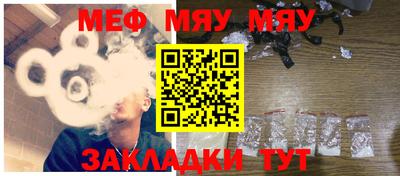 jwh Татарск