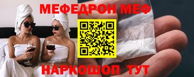 jwh Татарск