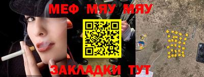 дурь Тара