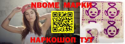 jwh Татарск