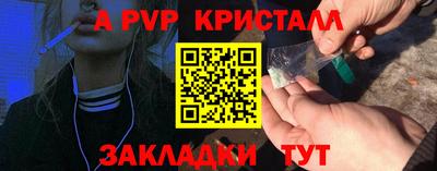 jwh Татарск