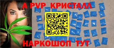 jwh Татарск