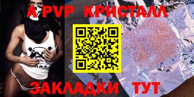 jwh Татарск