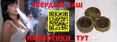 jwh Татарск