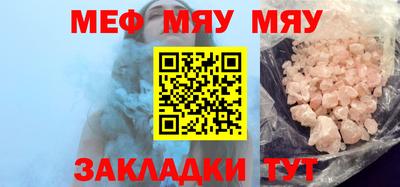 jwh Татарск