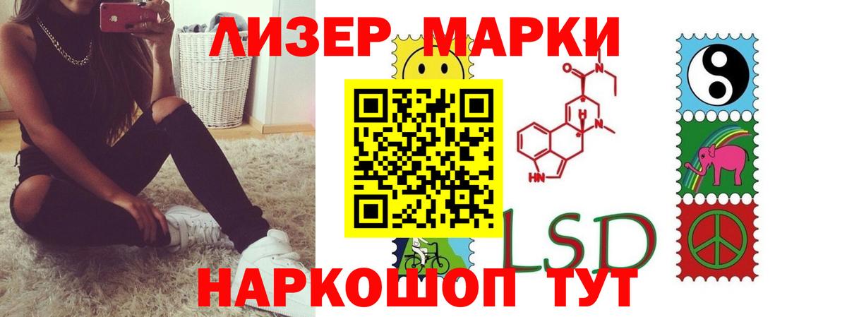 Красный Сулин  ЛСД экстази  Вход с VPN  ЛСД экстази ecstasy  Лсд 25 экстази кислота 