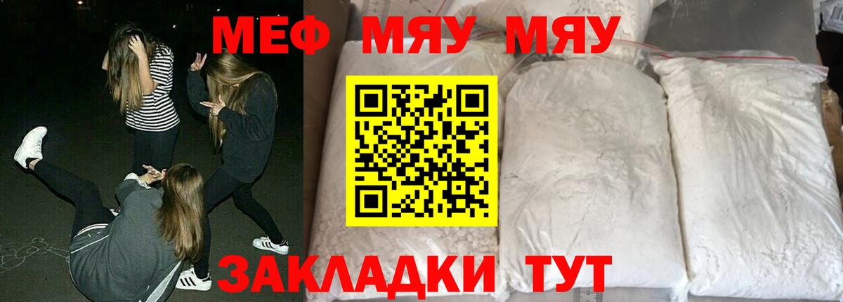 МЕФ Красный Сулин