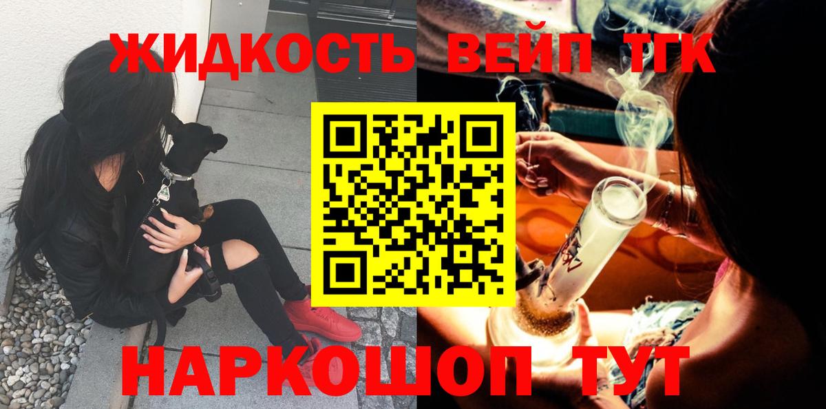 COCAIN  Вход с VPN  МДМА  Меф кристаллы  Красный Сулин  APVP СК кристаллы  ГАШИШ  Лсд 25  Бошки Шишки  Бошки Шишки 